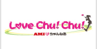 ���y���ԑg Love Chu! Chu!